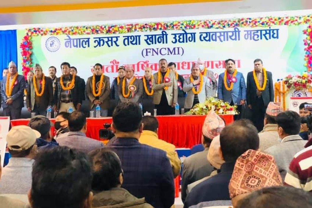 साधारणसभा