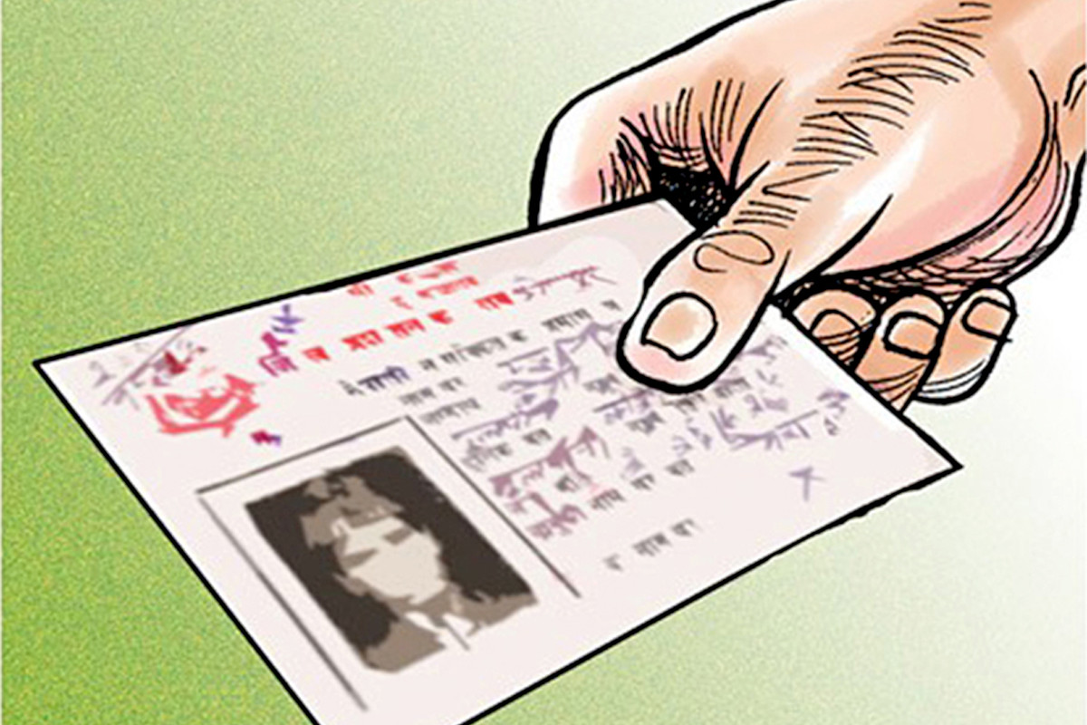 Nagarikta_CitizenshipCard.jpg