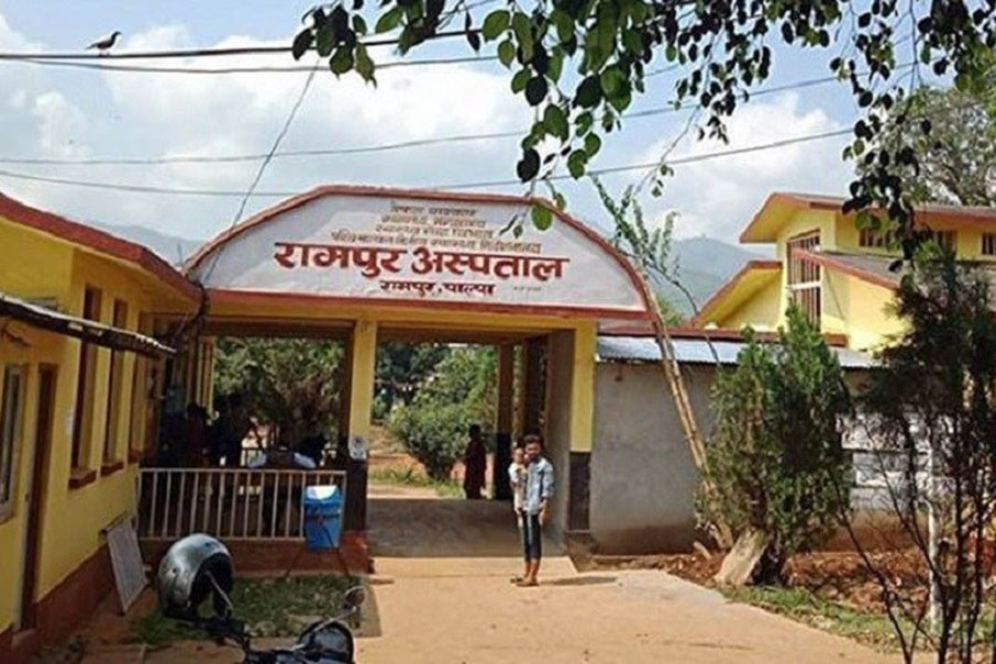 Rampur_Hospital.jpg