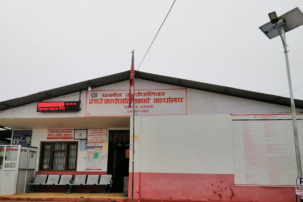 chatradev.jpg
