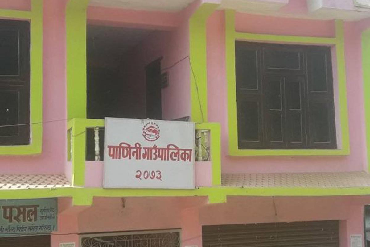 पाणिनी गाउँपालिका ।