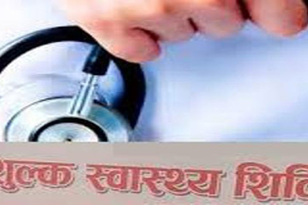 health-check-up64646.jpg
