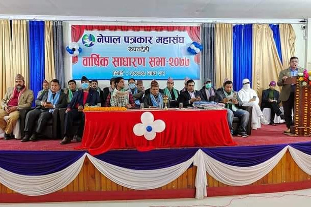 साधारणसभा