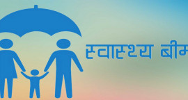 प्रतिकात्मक तस्वीर