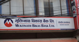 मुक्तिनाथ विकास बैंक ।