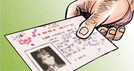 Nagarikta_CitizenshipCard.jpg