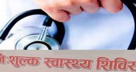 health-check-up64646.jpg