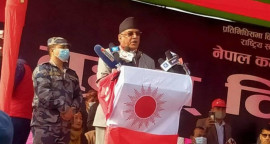 prachanda.jpg