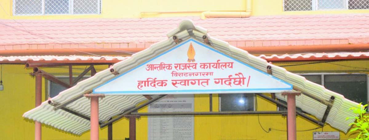 लक्ष्यभन्दा रु २३ करोड बढी राजस्व सङ्कलन