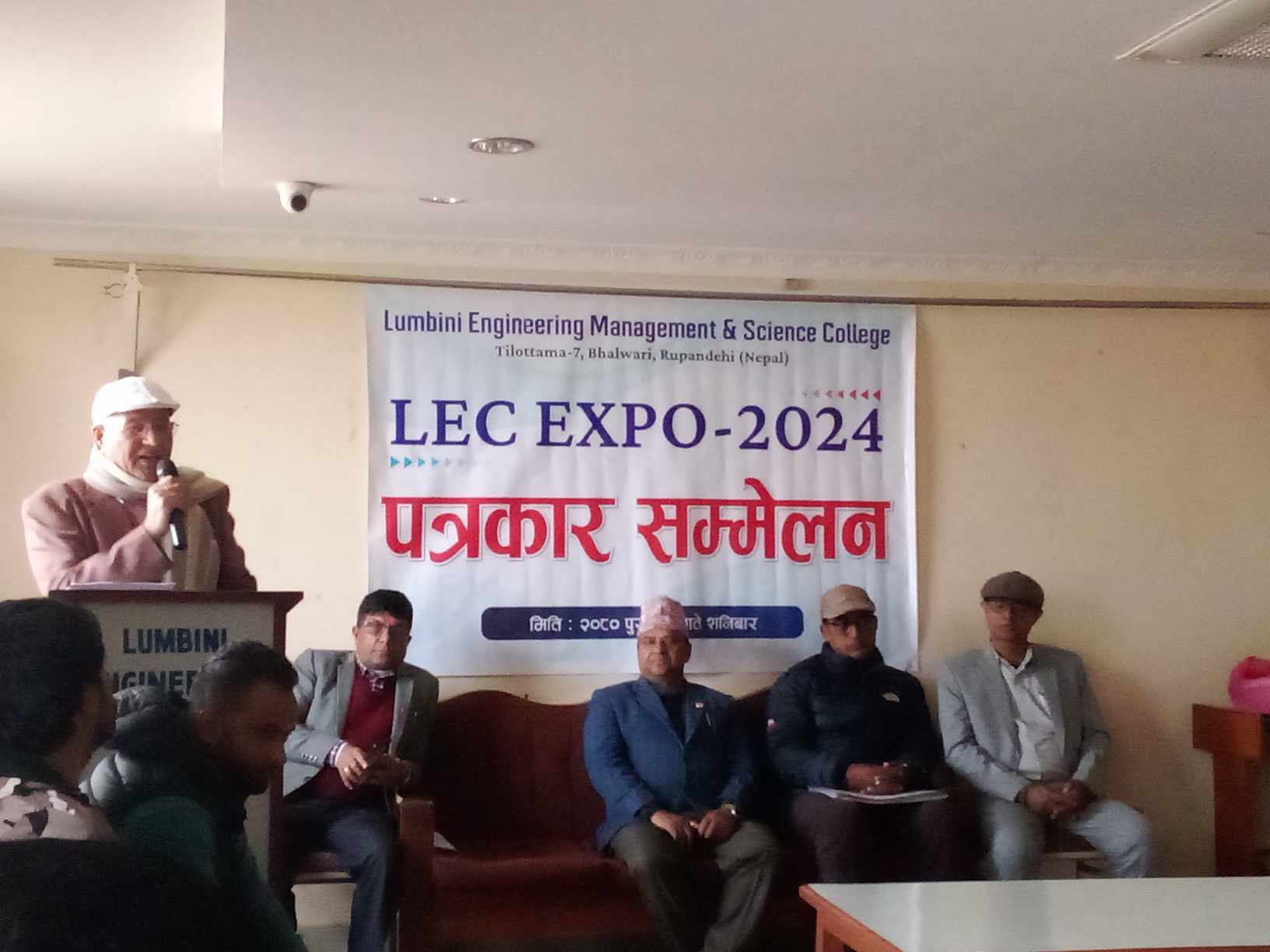 लुम्बिनी इञ्जिनियरिङ्ग कलेजमा एक्स्पो आयोजना 