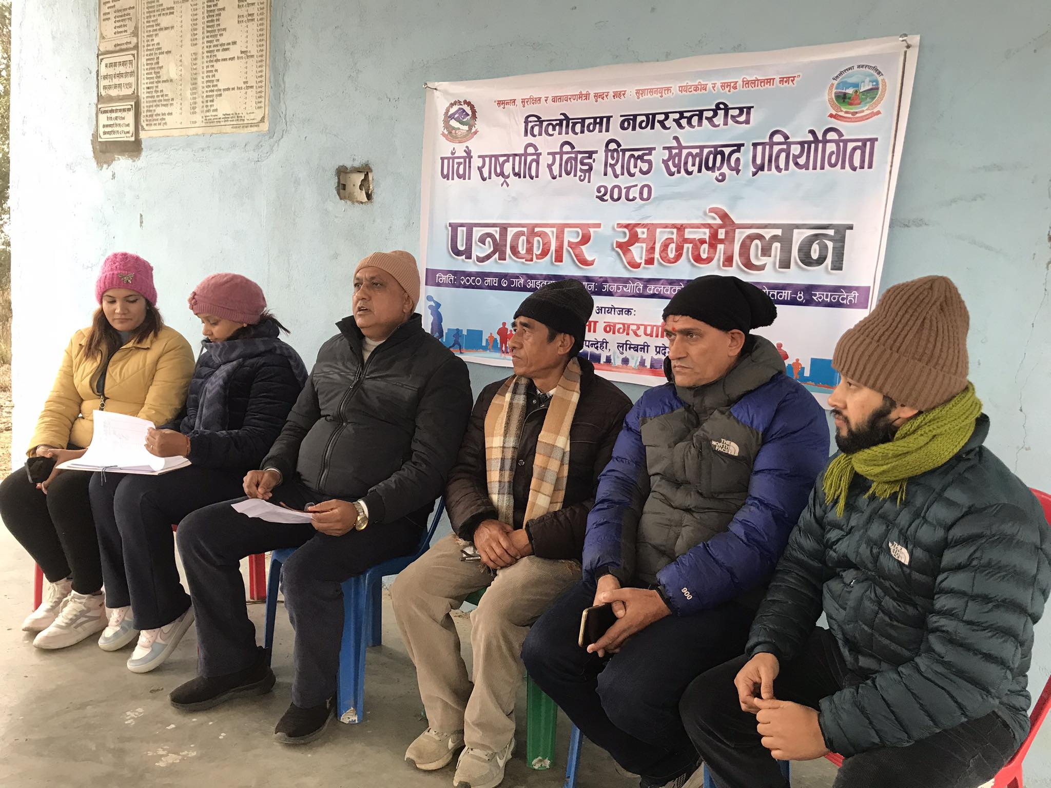 तिलोत्तमामा भोलीदेखि पाँचौं राष्ट्रपति रनिङ शिल्ड 