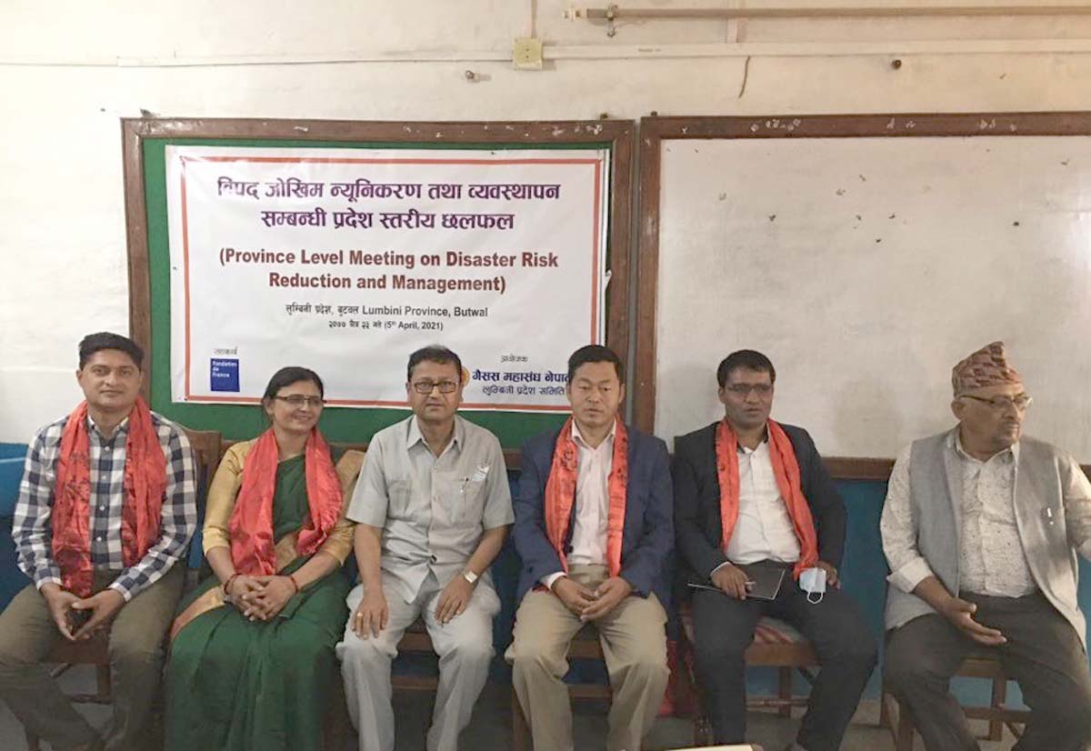 बुटवलमा प्रदेश स्तरीय विपद् जोखिम न्यूनीकरण र व्यवस्थापन अभिमुखीकरण कार्यक्रम