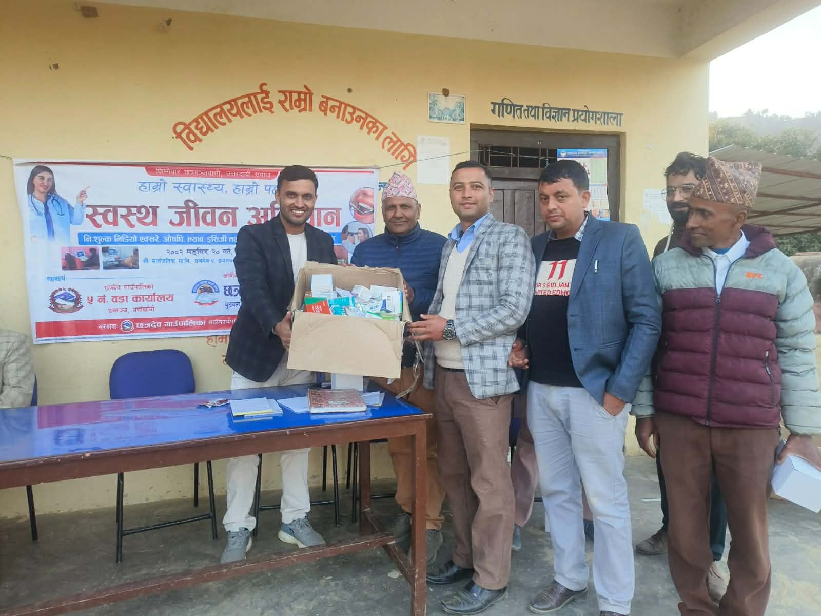 छत्रगञ्ज समाजको स्वस्थ जीवन अभियान