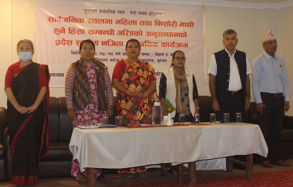 सार्वजनिक स्थानमा महिलामाथि हुने हिंसा र विभेद घटेन