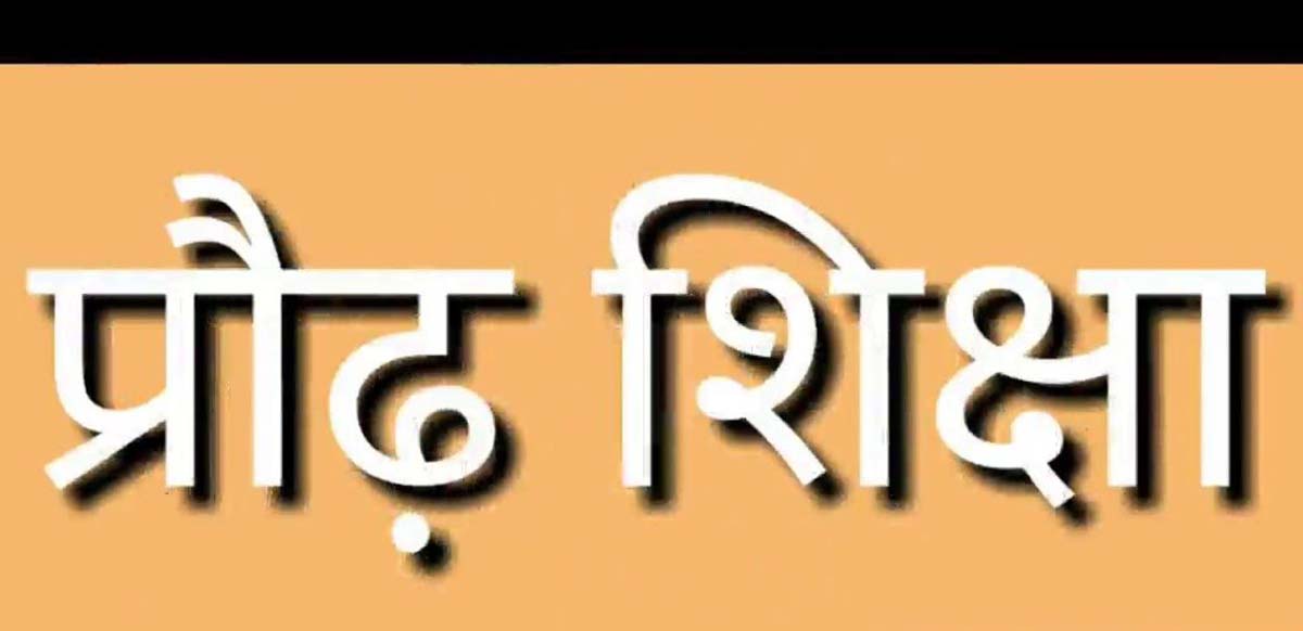 उमेरले नछेकेको रहर