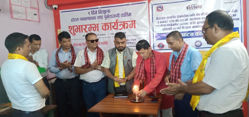 रुपन्देही उद्योग संघद्वारा वारिष्टा तालिमको शुभारम्भ 