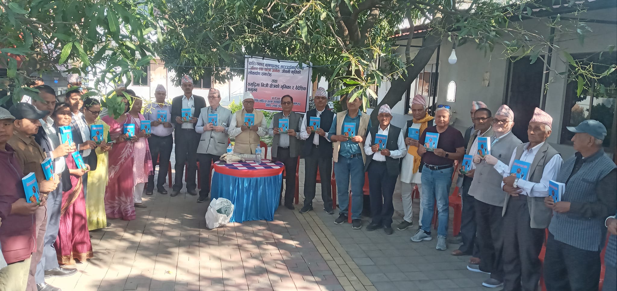 “जीवन एक यात्रा अनेक” को विमोचन