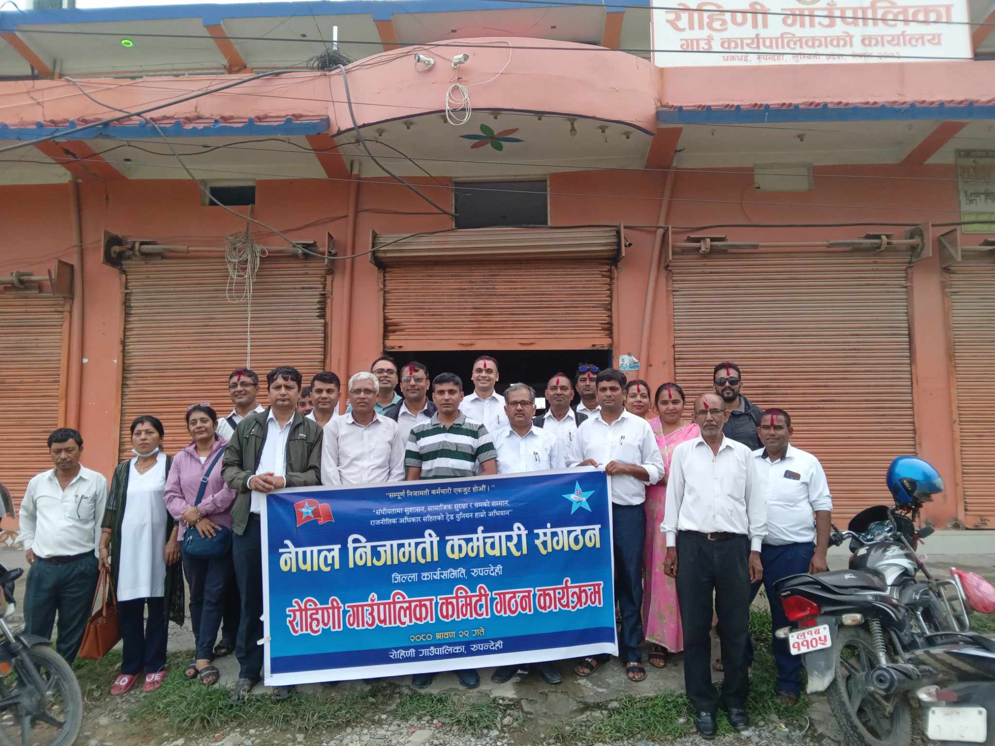 संगठन रोहीणीको अध्यक्षमा वुद्धिप्रसाद पन्त 