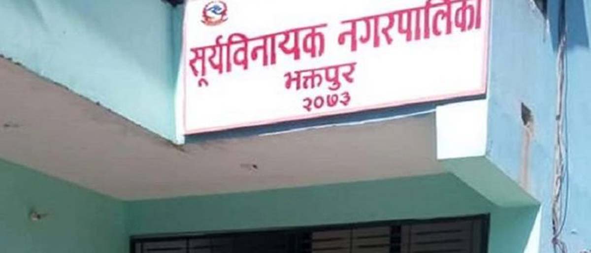 कर्मचारी कुटपिट गर्नेलाई कारवाही माग