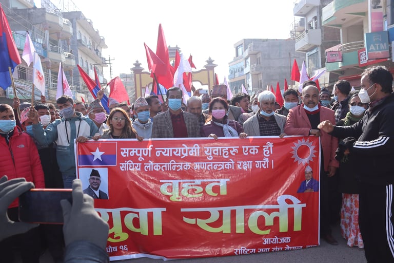 प्रधानमन्त्री केपी ओलीको पक्षमा दाङमा शक्ति प्रदर्शन 