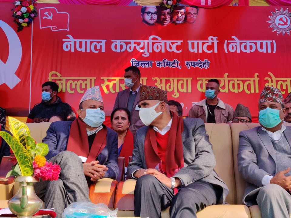 बुटवलमा नेकपा ओली पक्षको जिल्लास्तरिय कार्यकर्ता भेला सुरु