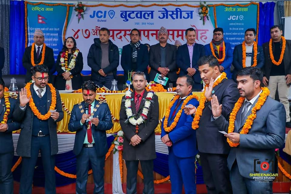 बुटवल जेसिजको ४७ औं पदास्थापन समारोह सम्पन्न