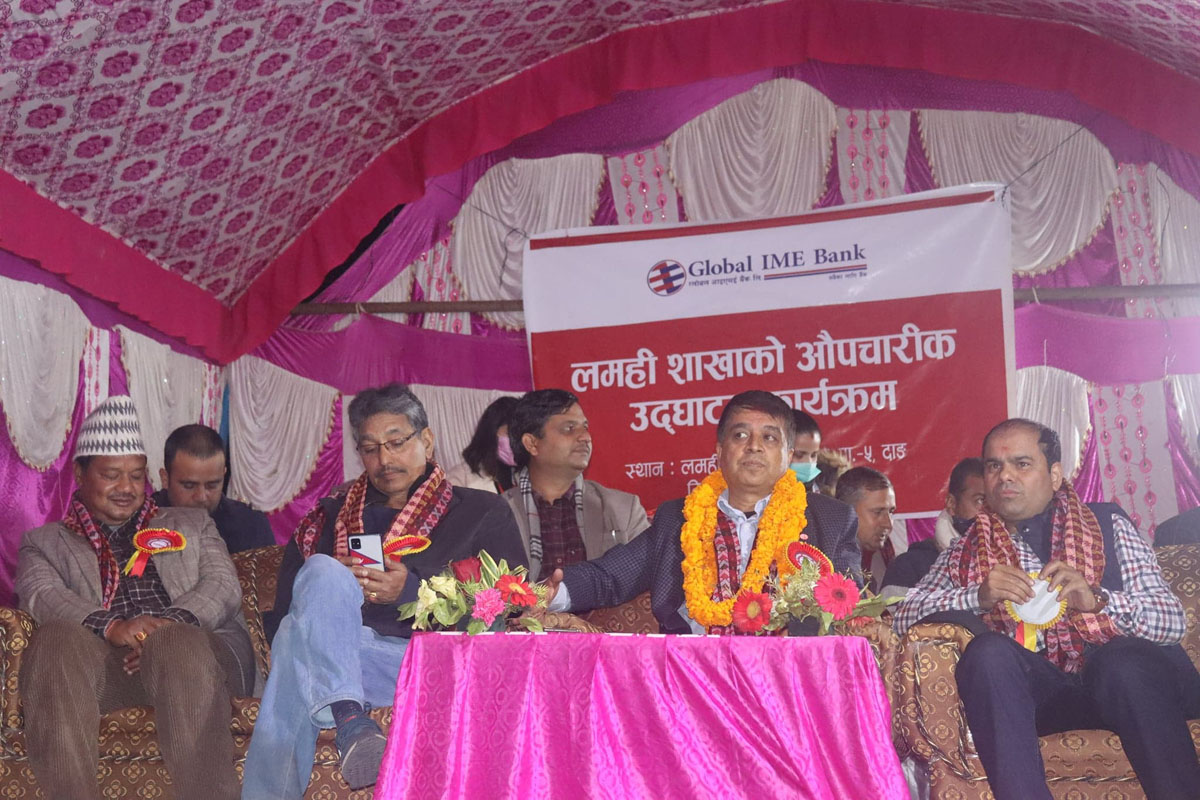 लमहीमा खुल्यो ग्लाेवल आइएमी बैंककाे शाखा
