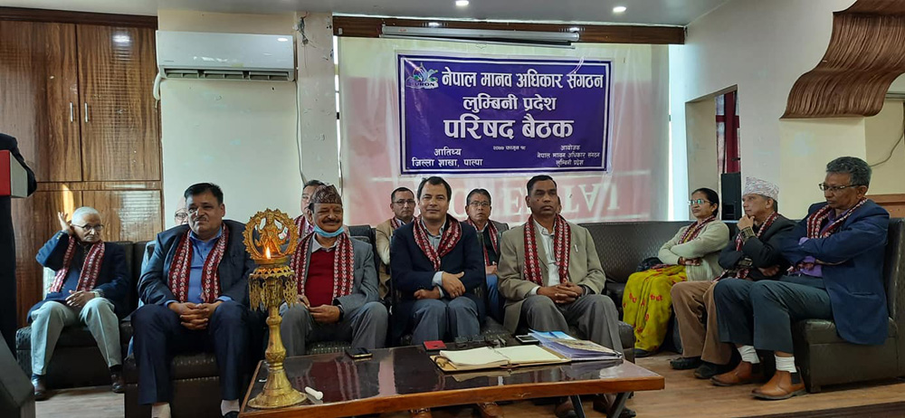 मौलिक हकको पूर्ण कार्यान्वयन भए मानवाधिकारको  पालना हुने
