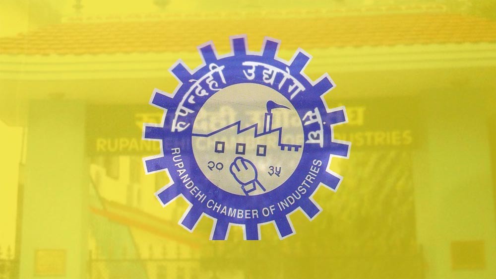 घिउको लफडाले जन्मिएको रुपन्देही उद्योग संघ