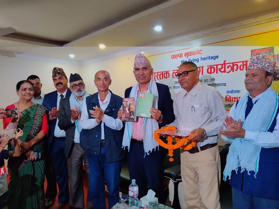 जितगढी, नुवाकोटगढीबारे विष्णु पौडेल