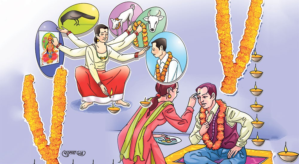 तिहार आजदेखि शुरु