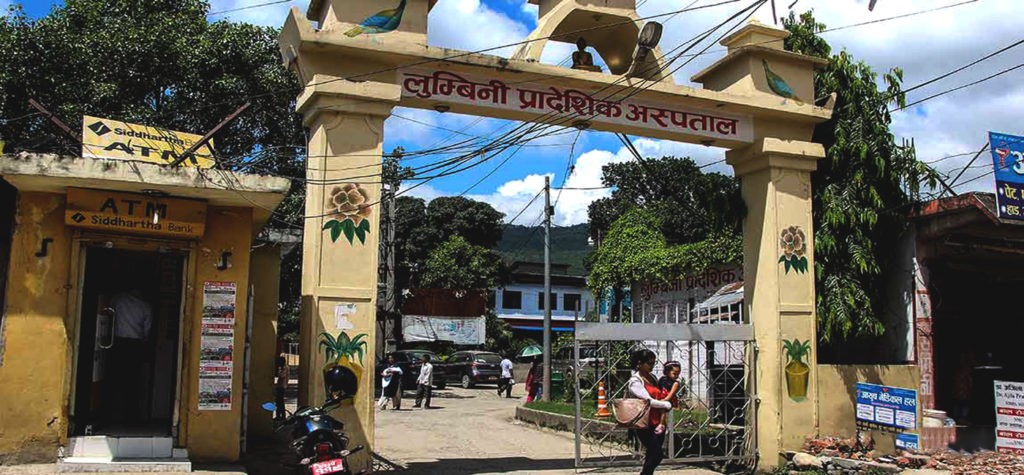 लुम्बिनी प्रादेशिक अस्पतालका सटर भत्काइने
