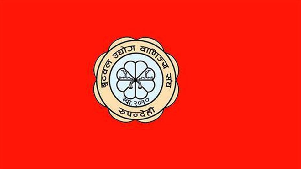 बुटवल उद्योग वाणिज्य संघले दशैंमा सस्तो बजार सञ्चालन गर्ने