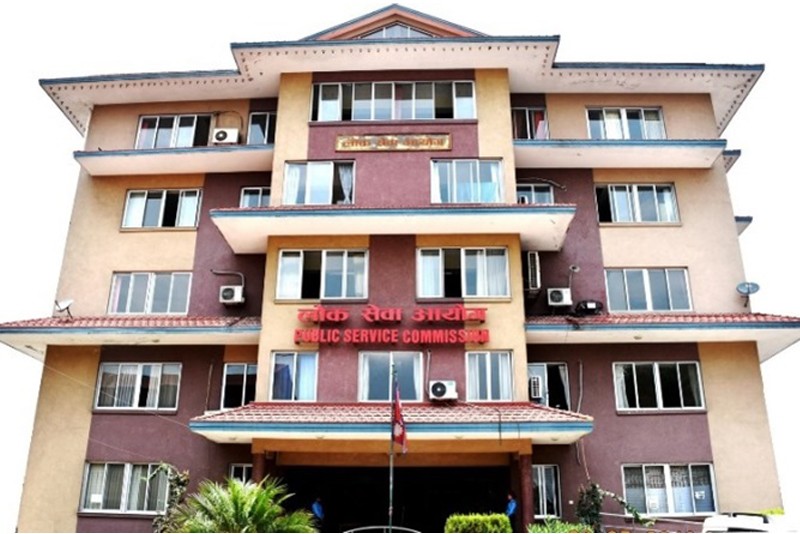 लोक सेवा आयोगले स्थगित गरेका परीक्षा कात्तिकदेखि सञ्चालन गर्ने
