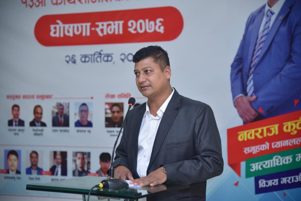 क्यान महासंघमा बुटवलका कुँवर समूहको उम्मेदवारी घोषणा