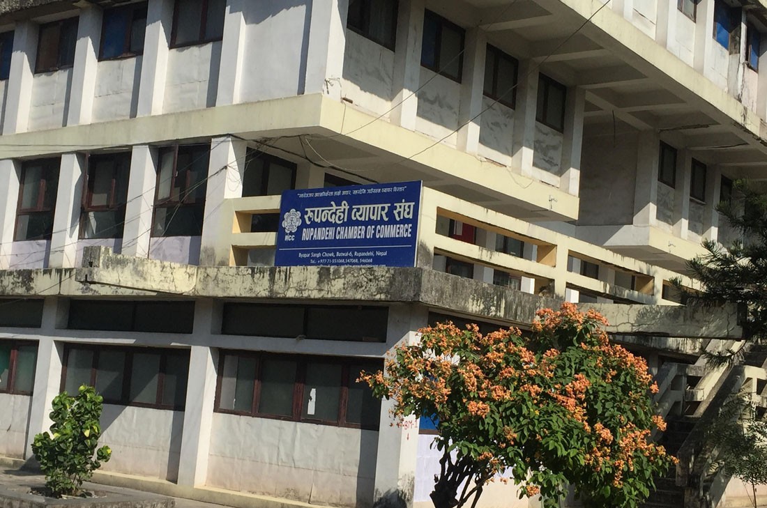 राजनीतिक इगोकै कारण जन्मियो रुपन्देही व्यापार संघ