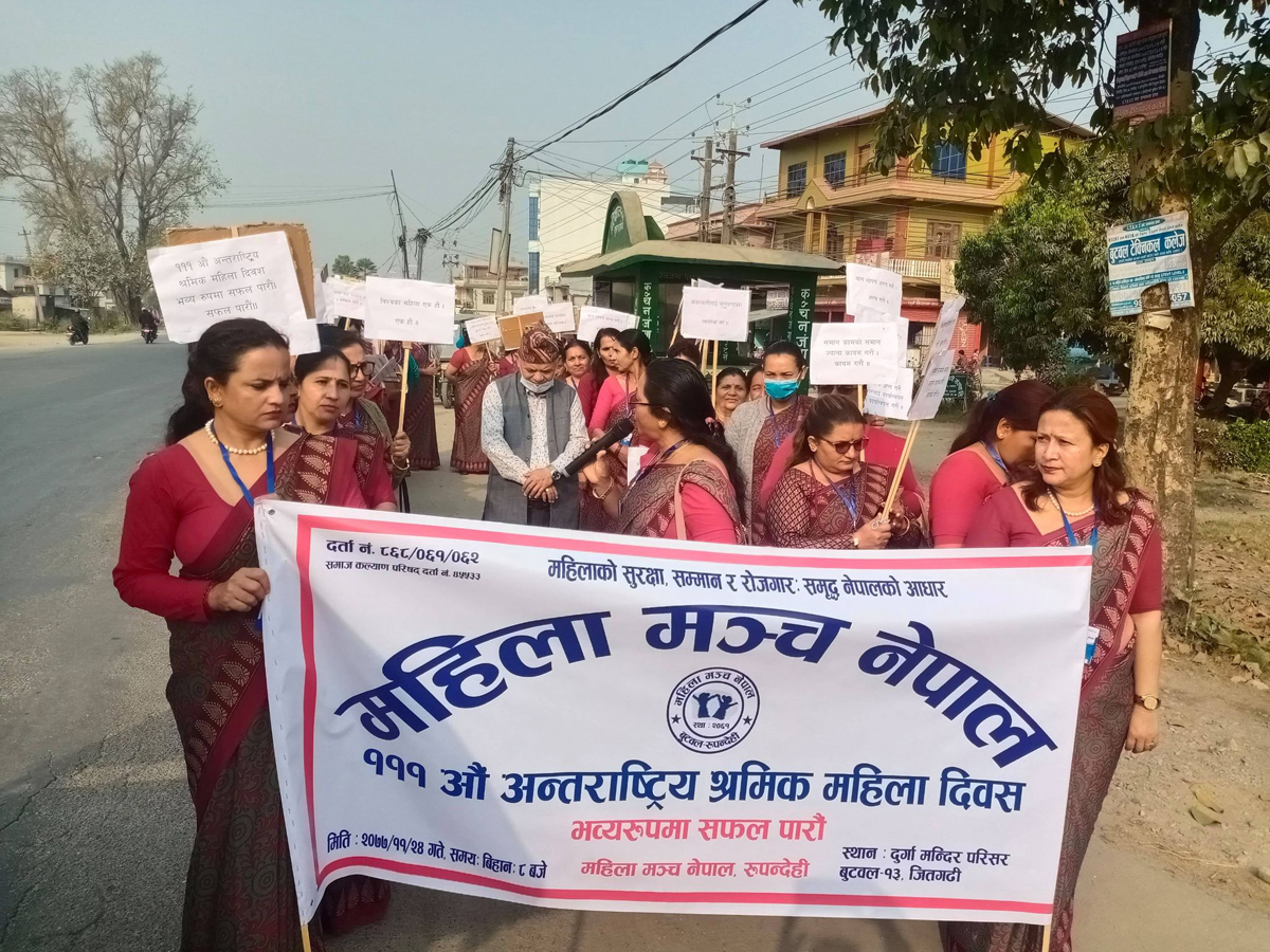 नारी दिवसमा महिला मञ्चद्वारा र्‍याली र सम्मान