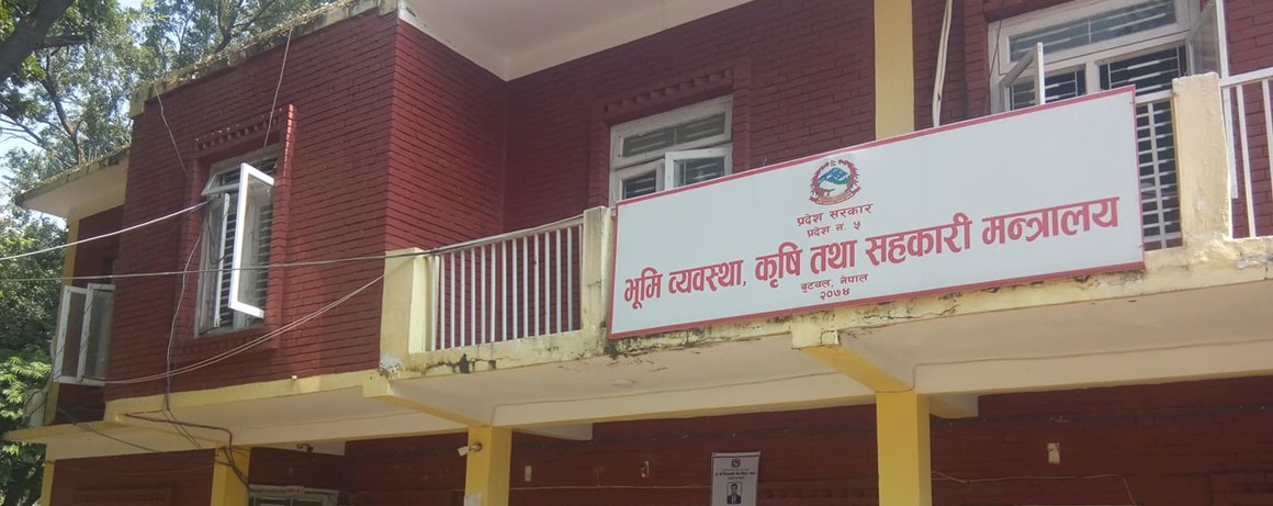 वास्तविक किसानले पाएनन् अनुदान, फर्जी किसानलाई अनुदान दिएर कर्मचारीले लिए कमिसन