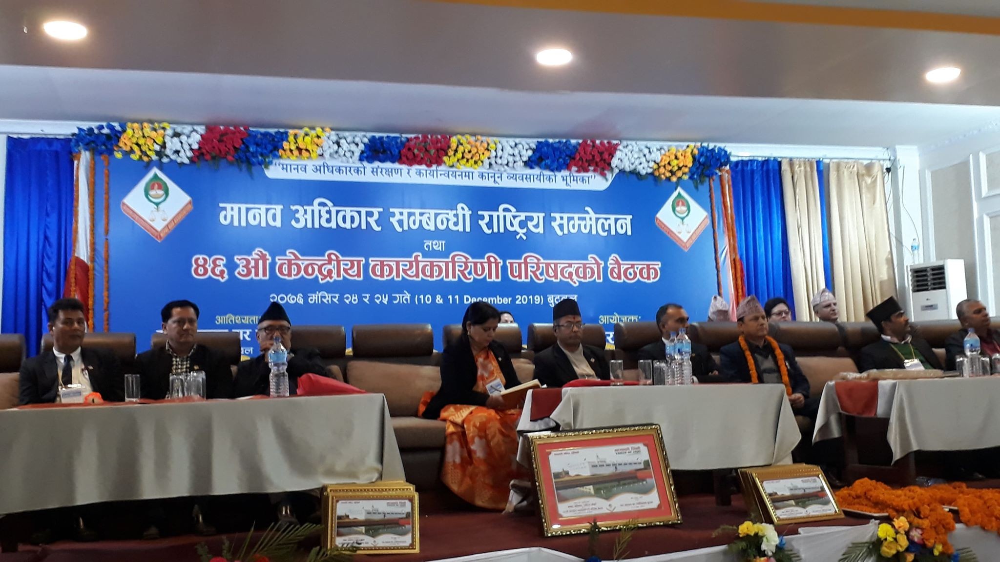 बार एशोशिएसनले भन्यो : सरकारबाटै मानवअधिकार उल्लंघन, कानुनी शासनको उपहास