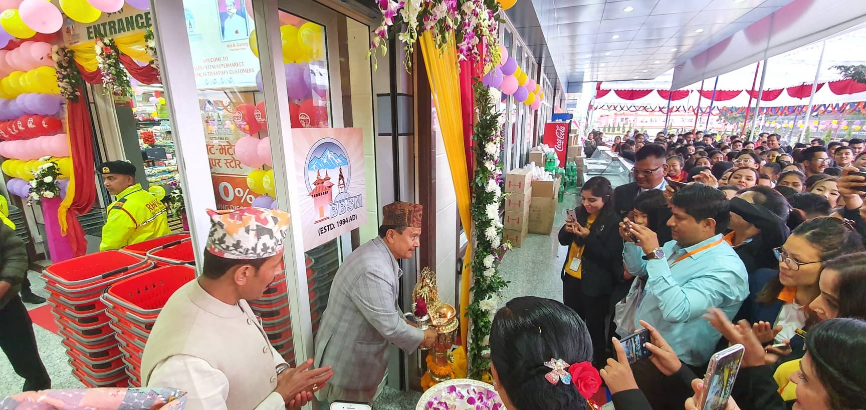 भाटभटेनी सुपरमार्केट्सको भैरहवामा नयाँ शाखा