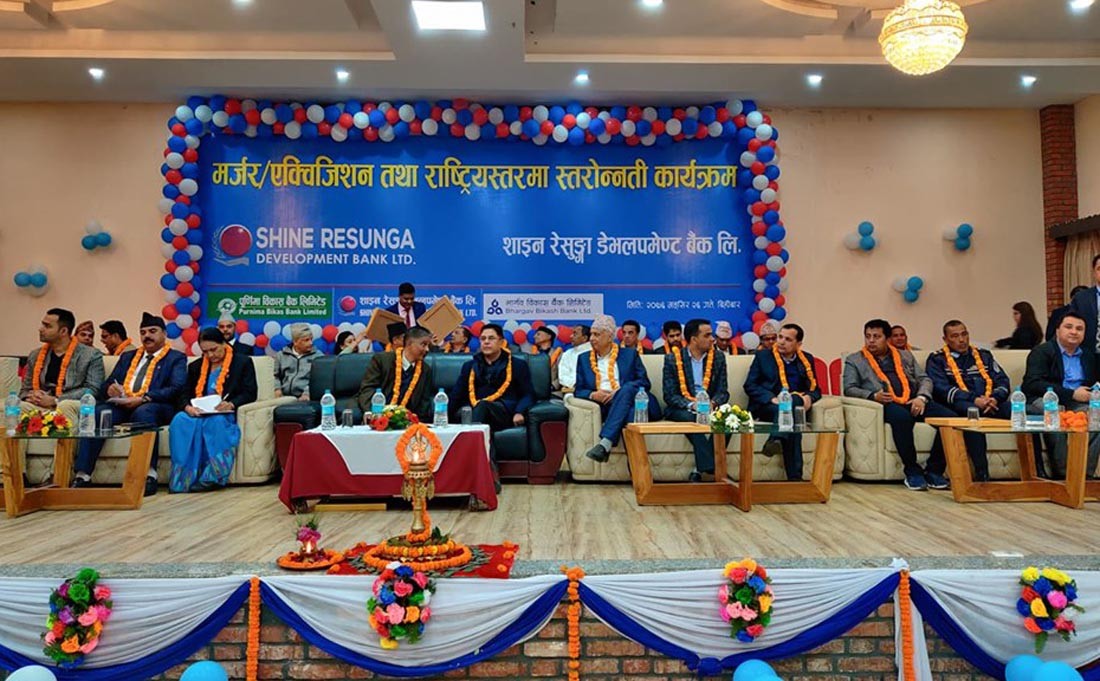 शाइन रेसुंगा अब राष्ट्रियस्तरको विकास बैंक