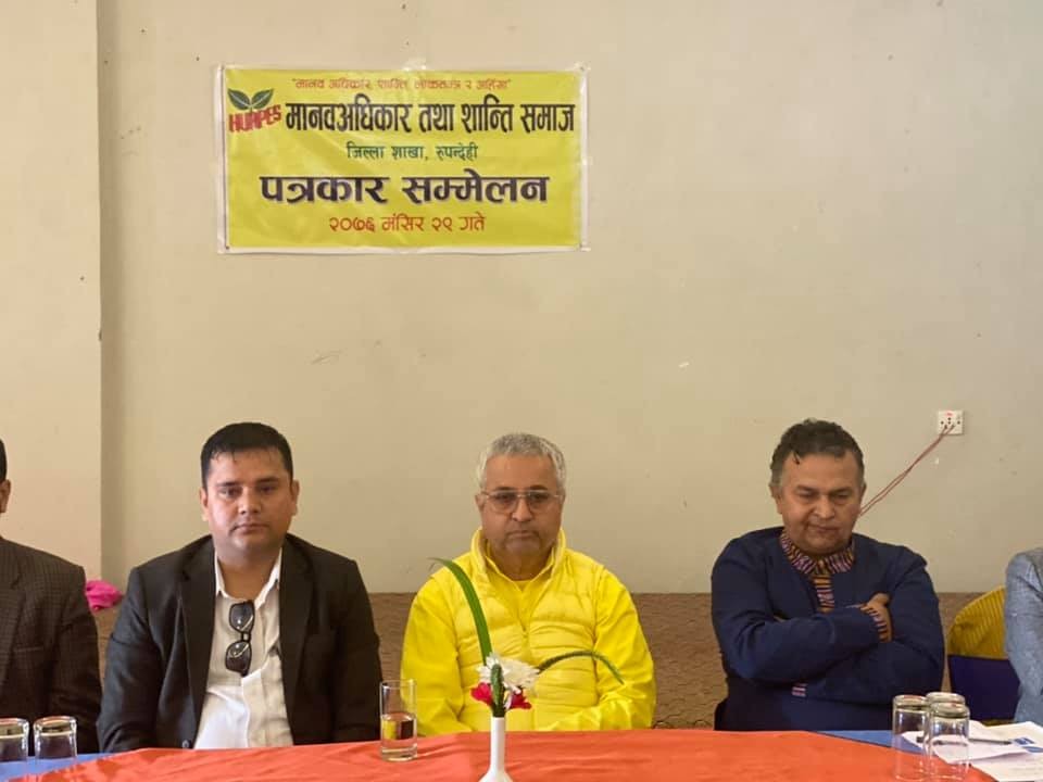 स्थानीय तहदेखि केन्द्रसम्म भ्रष्टाचार बढ्यो : पहाडी