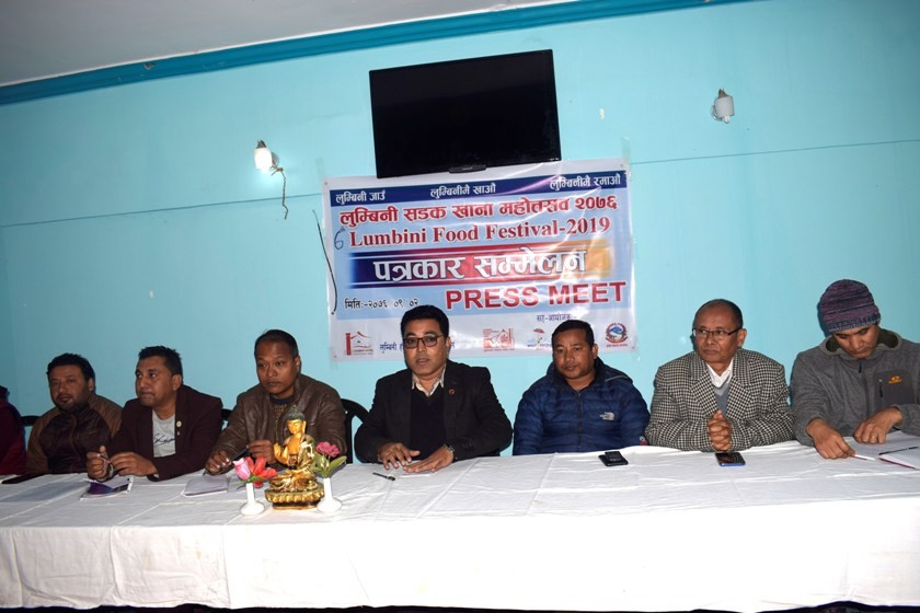 भ्रमण वर्ष २०२० को स्वागतमा लुम्बिनीमा सडक खाना महोत्सव