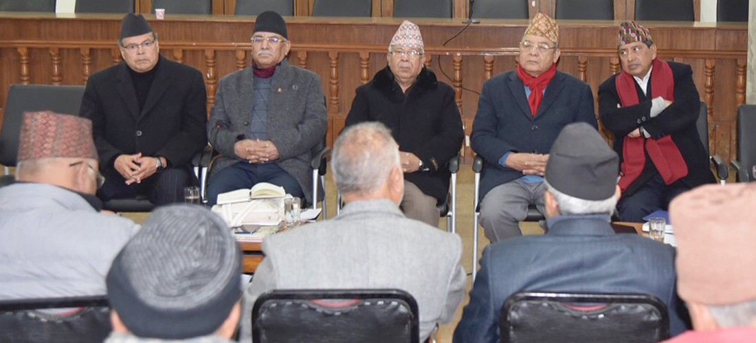 नेकपा बैठक । फाइल तस्वीर