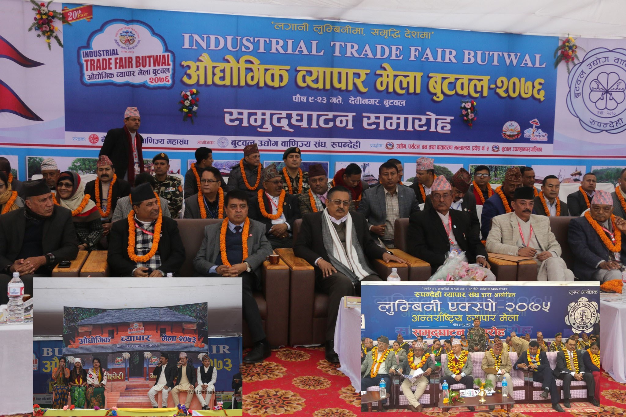 बटौली मेलाका साढे ३ दशक : अञ्चलाधीशको प्रांगणदेखि देवीनगर मैदानसम्म