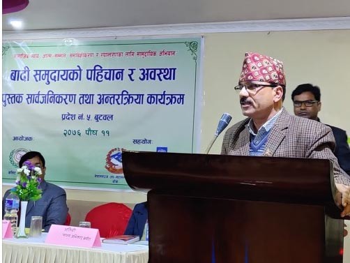 बादी समुदायको पहिचान र अवस्थाबारे केशव नेपाली