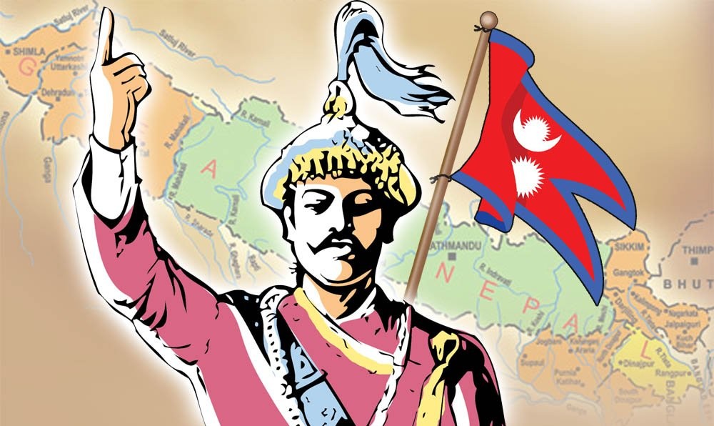 आजको सन्दर्भमा पृथ्वीनारायण शाह