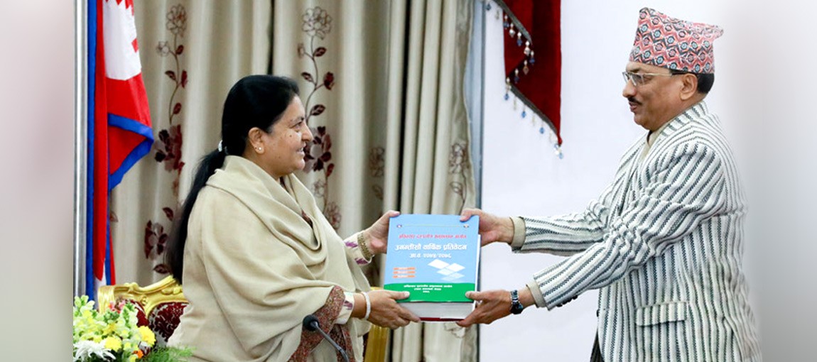 अख्तियारको वार्षिक प्रतिवेदन - कुन प्रदेशमा कति उजुरी ?  स्थानीय तहमा बढ्‌यो भ्रष्टाचार