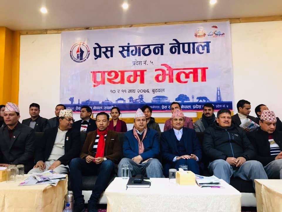 राजधानीको विषयमा कसैले दम्भ देखाउन आवश्यक छैन : मुख्यमन्त्री पोख्रेल