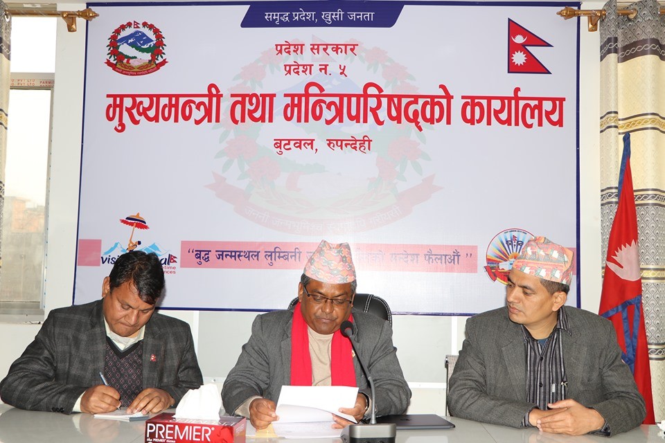 आगामी वैशाखमा प्रदेश ५ मा लगानी सम्मेलन, लगानीको प्रमुख गन्तव्य बनाउने लक्ष्य